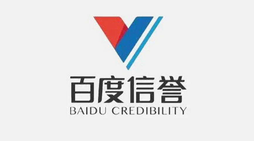 前期资金